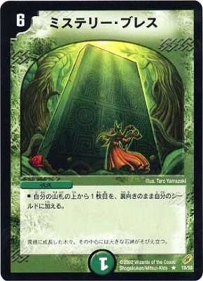 DM-04/19/R/ߥƥ꡼֥쥹