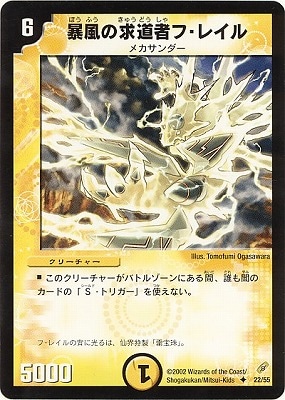 DM-04/22/U/˽εƻԥա쥤