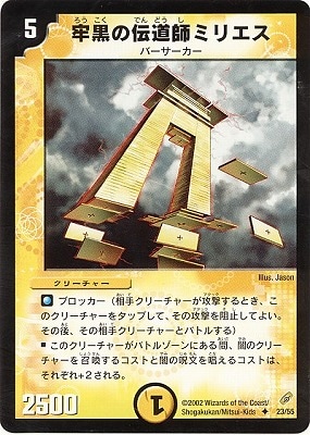 DM-04/23/U/ϴƻեߥꥨ