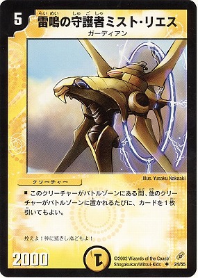 DM-04/24/U/Ĥμԥߥȡꥨ