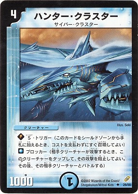 DM-04/26/U/ϥ󥿡饹