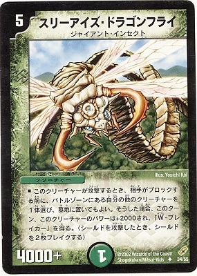 DM-04/34/U/꡼ɥ饴ե饤