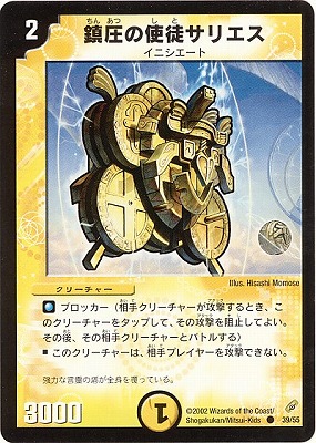 DM-04/39/C/ðλ̥ꥨ