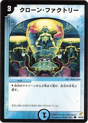 DM-04/44/C/󡦥եȥ꡼