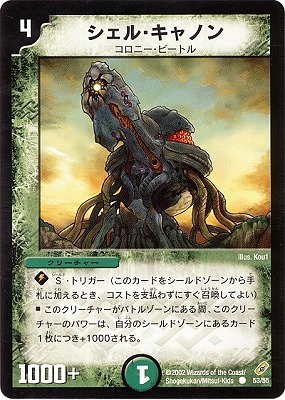 DM-04/53/C/롦Υ