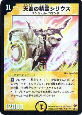 DM-05/S1/SR/ŷ��������ꥦ��