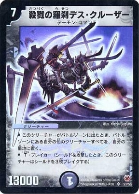 DM-05/S3/SR/��٤������ǥ������롼����