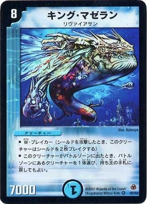 DM-05/2/VR/󥰡ޥ