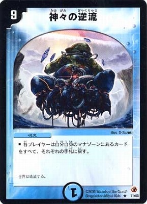 DM-05/11/R/�����ε�ή