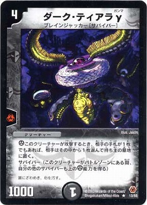 DM-05/13/R/���������ƥ������