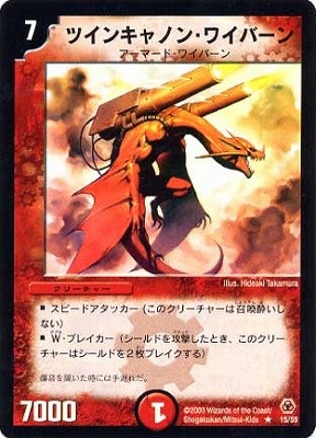 DM-05/15/R/�ĥ��󥭥�Υ󡦥磻�С���