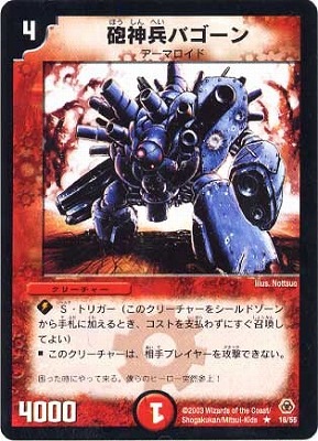 DM-05/16/R/ˤ��ʼ�Х�����