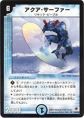 DM-05/24/U/�������������ե���