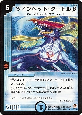 デュエルマスターズ,拡張パック,拡張パックDM【基本編】,DM-05 デュエルマスターズ,拡張パック,拡張パックDM【基本編】,DM-05