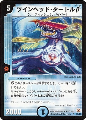 DM-05/25/U/ĥإåɡȥ