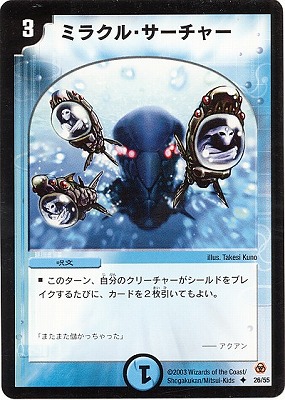 DM-05/26/U/�ߥ饯�롦�������㡼