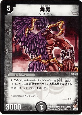 黎*斗様 ［まとめ売り］デュエマ／約85枚／自然文明 黎*斗様 ［まとめ売り］デュエマ／約85枚／自然文明 黎*斗様 ［