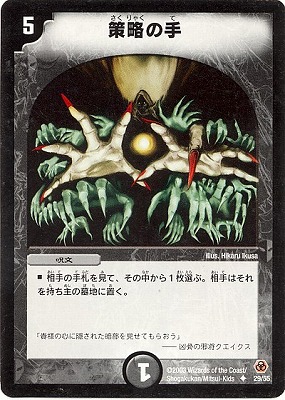 DM-05/29/U/��ά�μ�