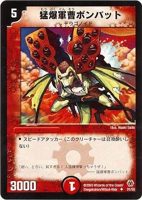 DM-05/31/U/��������ܥ�Хå�