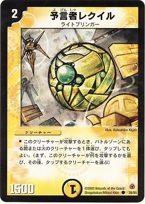 DM-05/39/C/ͽ���ԥ쥯����