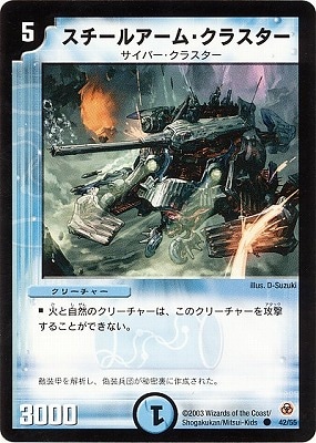 DM-05/42/C/륢ࡦ饹