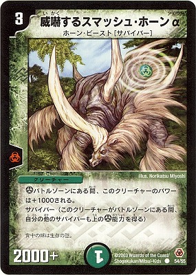 DM-05/54/C/�ҳŤ��륹�ޥå��塦�ۡ����