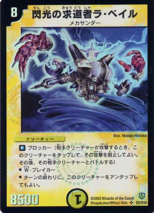 DM-06/S2/SR/�����ε�ƻ�ԥ顦�٥���