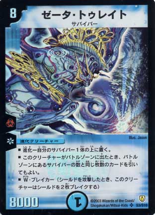 専用 デュエマ 楽天市場】デュエル・マスターズTCG DM23-BD6 エキサイティング
