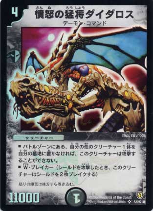 DM-06/S6/SR/ʰ�ܤ��Ծ�����������