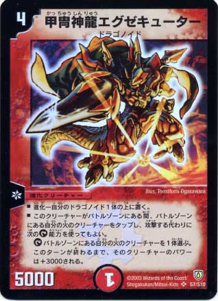 DM-06/S7/SR/���ɿ�ζ���������塼����