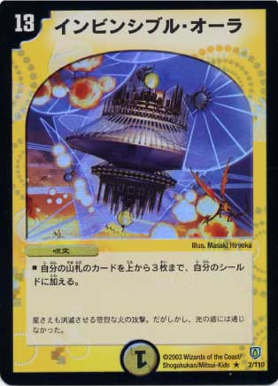 DM-06/2/VR/����ӥ󥷥֥롦������