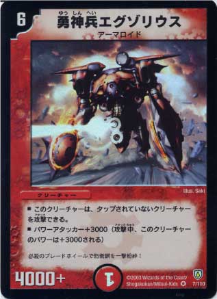 DM-06/7/VR/ͦ��ʼ�������ꥦ��