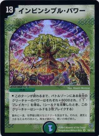 DM-06/10/VR/����ӥ󥷥֥롦�ѥ