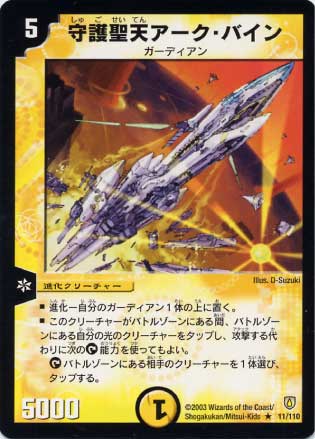 DM-06/11/R/�����ŷ���������Х���