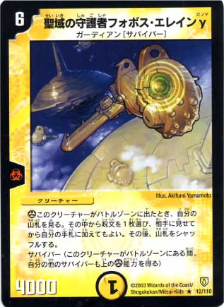 DM-06/12/R/����μ��ԥե��ܥ������쥤���