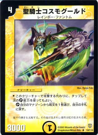 DM-06/14/R/�����Υ����⥰�����