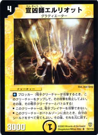 DM-06/15/R/�붧�ե���ꥪ�å�