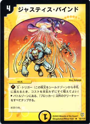 DM-06/16/R/���㥹�ƥ������Х����