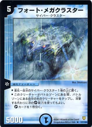 DM-06/17/R/�ե����ȡ��ᥬ���饹����