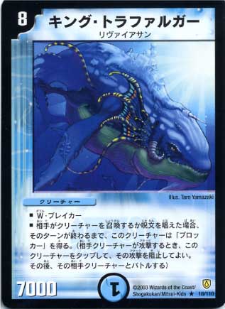 DM-06/18/R/���󥰡��ȥ�ե��륬��