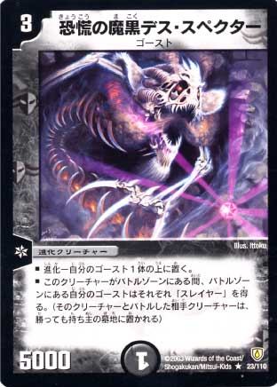 DM-06/23/R/����������ǥ������ڥ�����