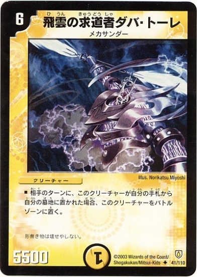 DM-06/41/U/εƻԥСȡ