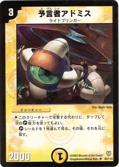 DM-06/43/U/ͽ���ԥ��ɥߥ�