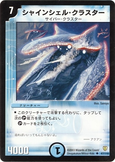 DM-06/47/U/���㥤�󥷥��롦���饹����