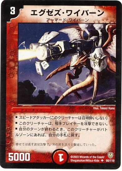 DM-06/60/U/�����������磻�С���