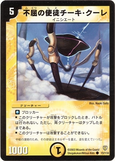 DM-06/72/C/�Զ��λ��̥�������������