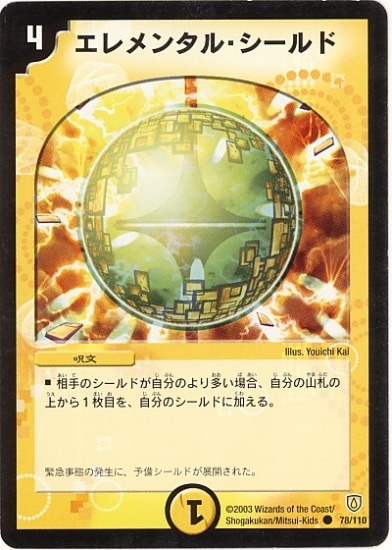 DM-06/78/C/�����󥿥롦�������