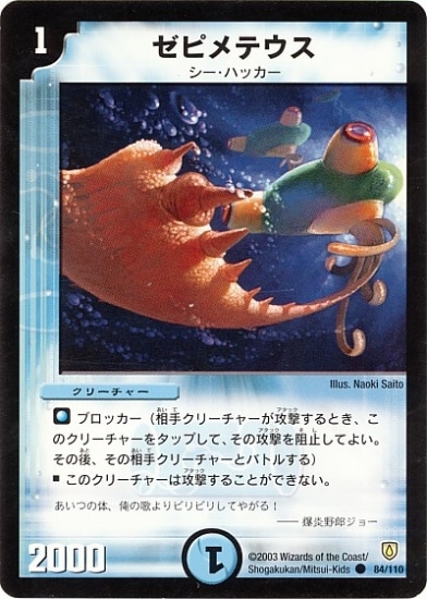 DM-06/84/C/���ԥ�ƥ���