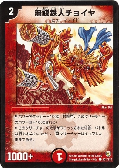 DM-06/101/C/̵��Ŵ�ͥ��祤��