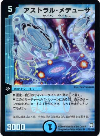 DM-07/S2/SR/�����ȥ�롦��ǥ塼��